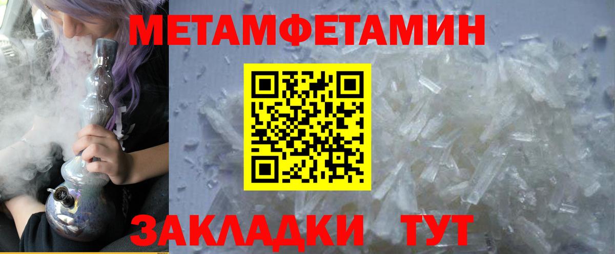 Чусовой  АМФЕТАМИН Premium  Вход с VPN 