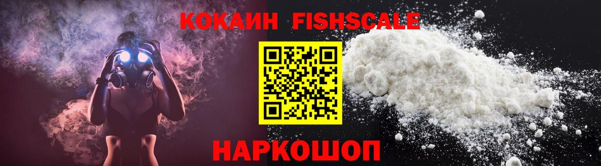Чусовой  АМФ кристаллы  Меф МЯУ МЯУ   ГАШ  ЭКСТАЗИ  Вход с VPN  Кокаин  A-PVP СК кристаллы 