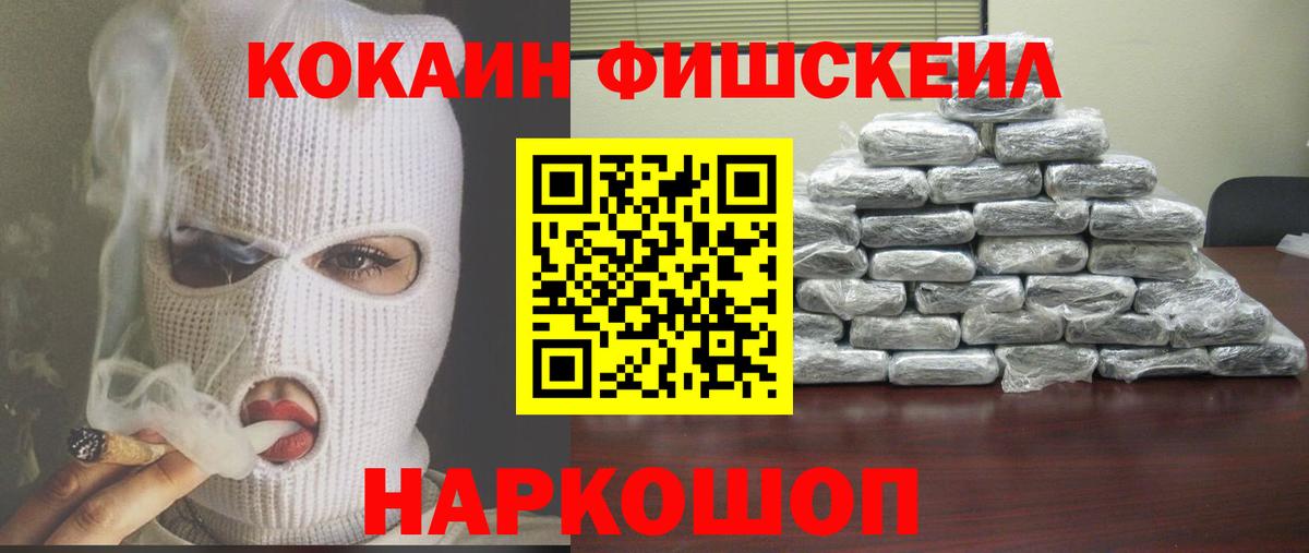 Cocaine Эквадор Чусовой