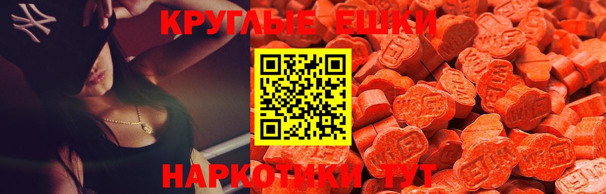 ЭКСТАЗИ Philipp Plein  Вход с VPN  Ecstasy 300 mg  ЭКСТАЗИ  продажа наркотиков  Чусовой 