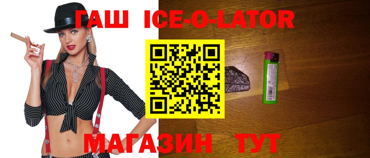 Гашиш 40% ТГК Чусовой