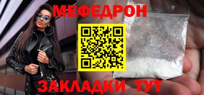 бутират Новокубанск
