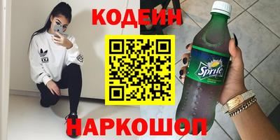 марихуана Новодвинск