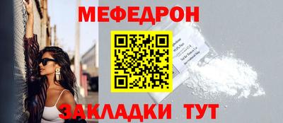 бутират Новокубанск