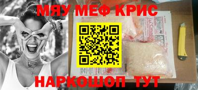 марихуана Новодвинск