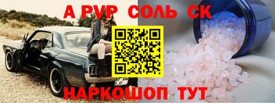 марихуана Новодвинск
