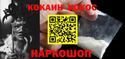 марихуана Новодвинск