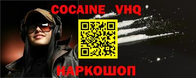 бутират Новокубанск