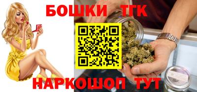 бутират Новокубанск