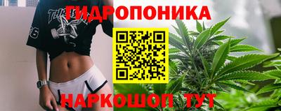 бутират Новокубанск