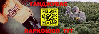 марихуана Новодвинск