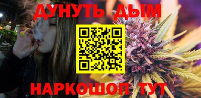 марихуана Нягань