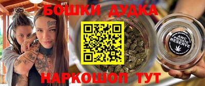 марихуана Новодвинск