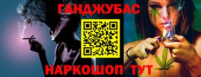 марихуана Новодвинск