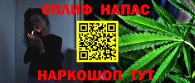 марихуана Новодвинск