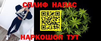 бутират Новокубанск