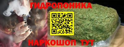 бутират Новокубанск