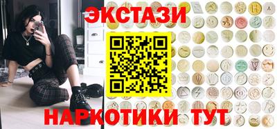 таблы Обь