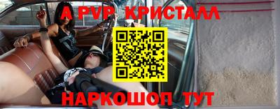 мдпв Новозыбков