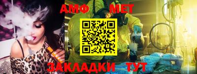 бутират Новокубанск