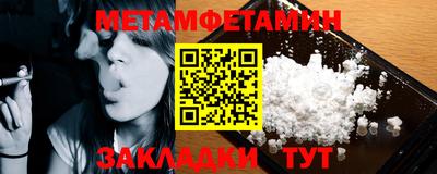 марихуана Нягань