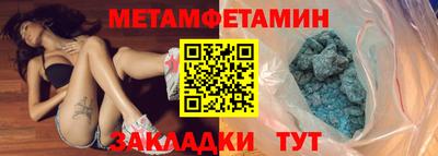 бутират Новокубанск