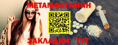 бутират Новокубанск