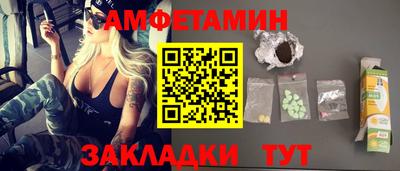 таблы Обь