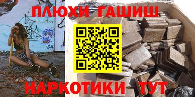 бутират Новокубанск