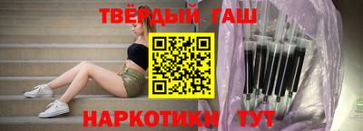 бутират Новокубанск