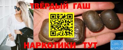 марихуана Новодвинск