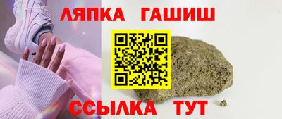 таблы Обь