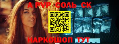марихуана Новодвинск