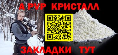 марихуана Новодвинск
