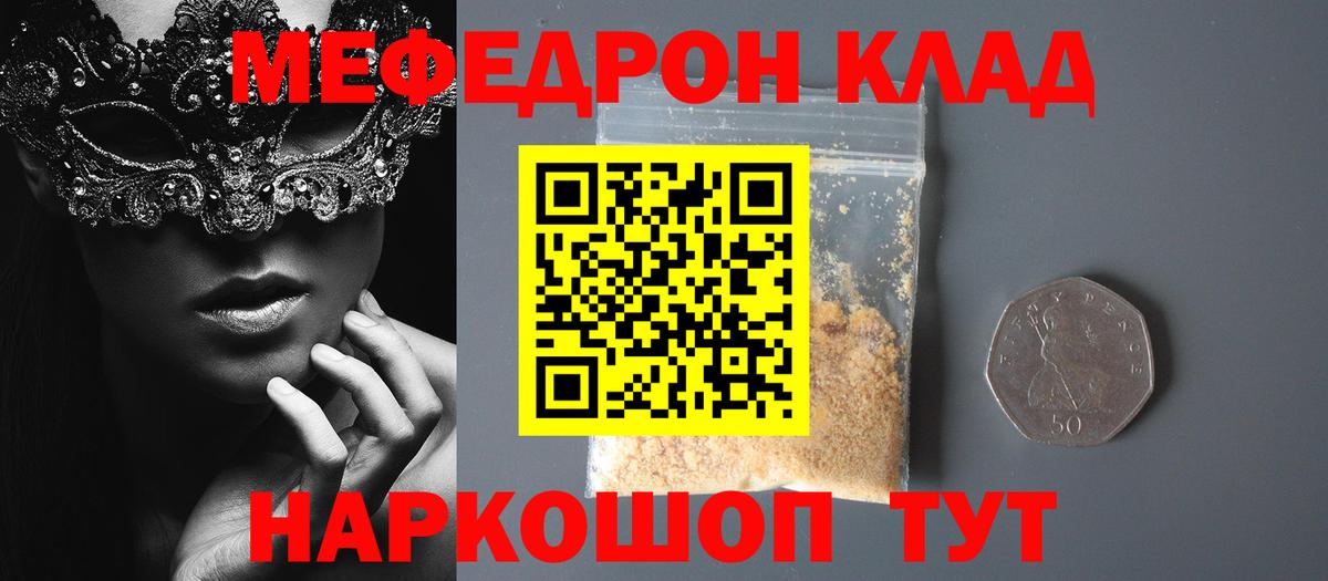 ГАШИШ Чусовой