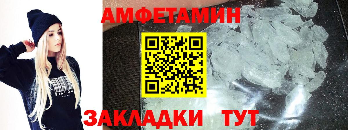 Первитин витя  Вход с VPN  Чусовой 
