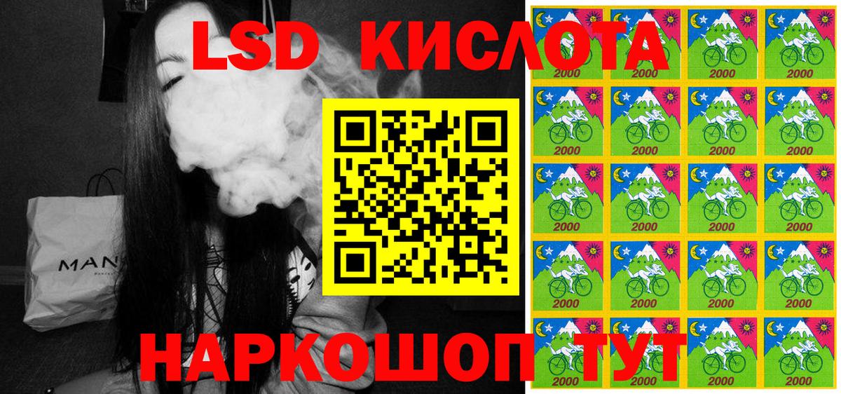 Марки 25I-NBOMe 1,8мг Чусовой