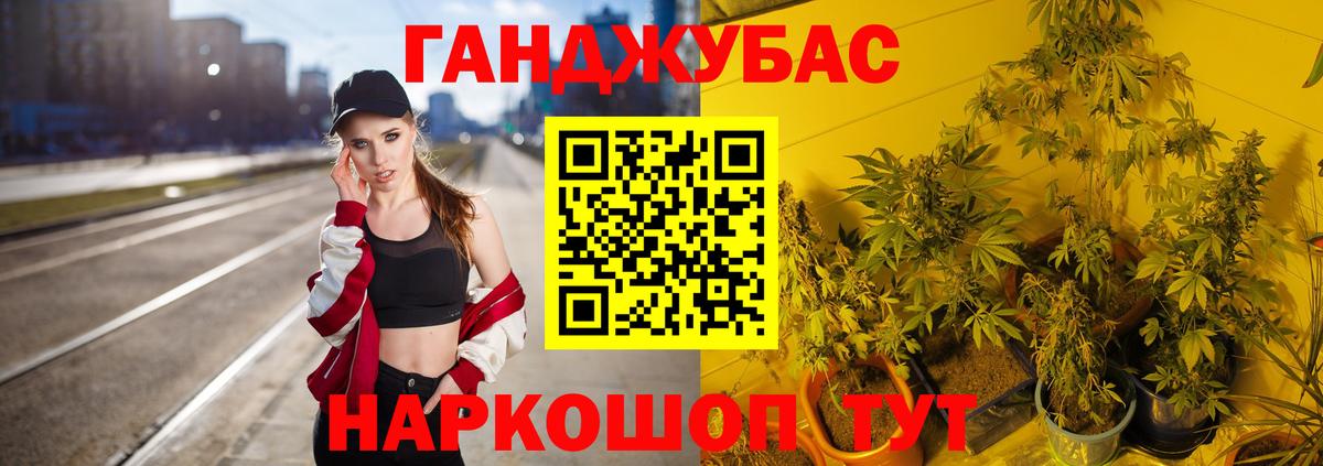 Бошки Шишки MAZAR Чусовой