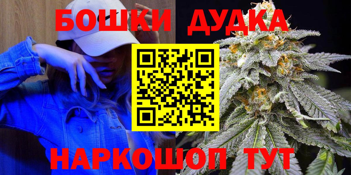 Каннабис тримм  МАРИХУАНА планчик  Чусовой  Вход с VPN 
